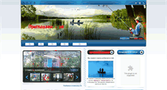 Desktop Screenshot of eurorybalka.net